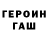 A-PVP Соль Hanar