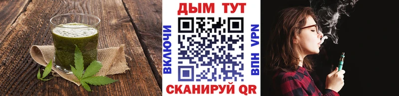цены   Болохово  Cannafood конопля 