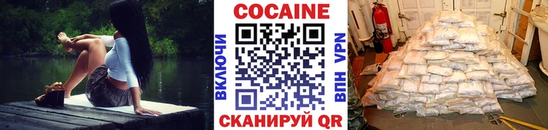 Кокаин Перу  Болохово 