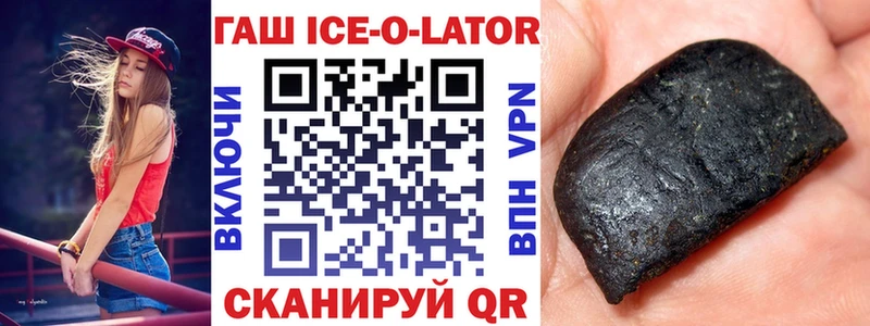 Гашиш VHQ  Болохово 
