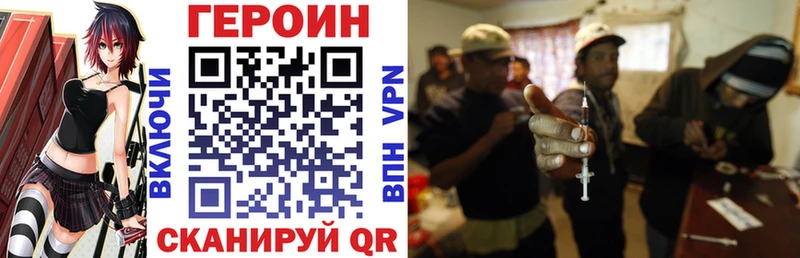 ГЕРОИН гречка  Болохово 