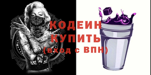 кокаин перу Верхний Тагил