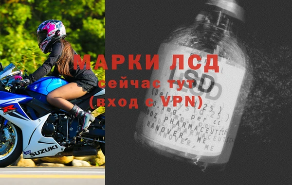 2c-b Верхнеуральск
