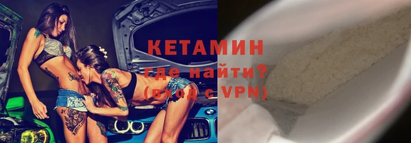 стафф Верея