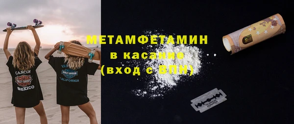 кокаин перу Верхний Тагил