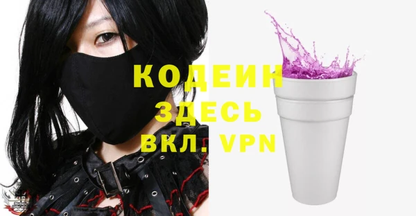 кокаин перу Верхний Тагил