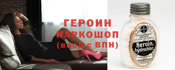 кокаин перу Верхний Тагил