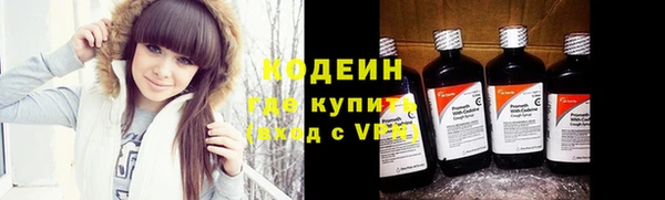 стафф Верея
