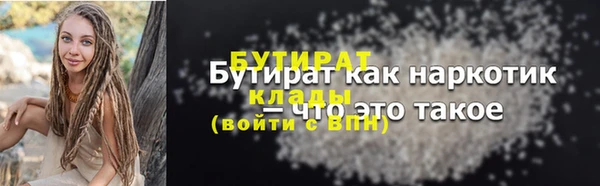 apvp Богородск