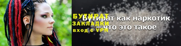 2c-b Верхнеуральск