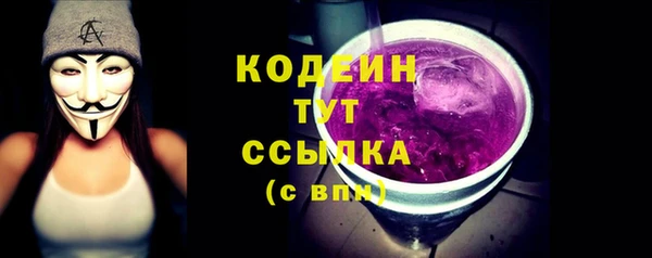 мет Бронницы