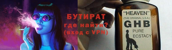 стафф Верея