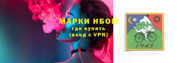 стафф Верея