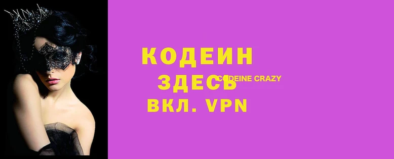 2c-b Верхнеуральск