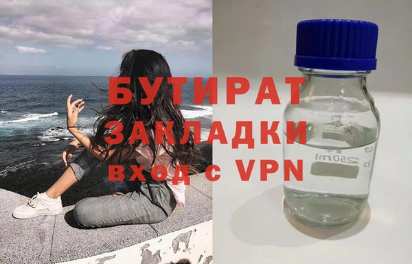 стафф Верея