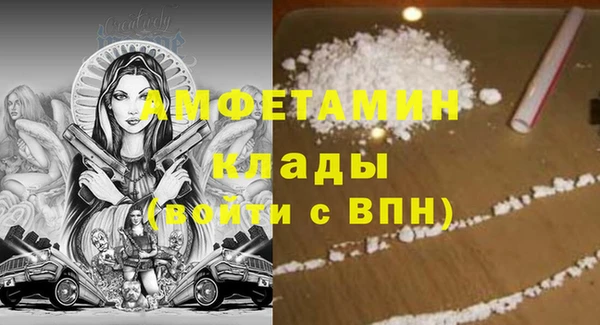 2c-b Верхнеуральск