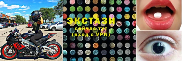 стафф Верея