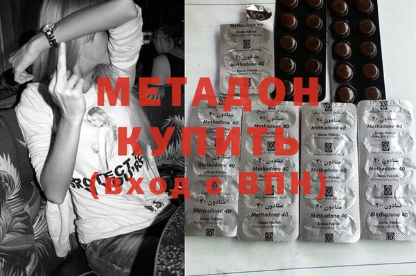 стафф Верея