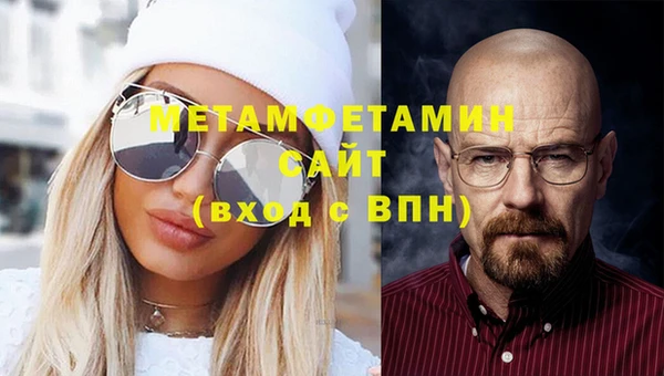стафф Верея