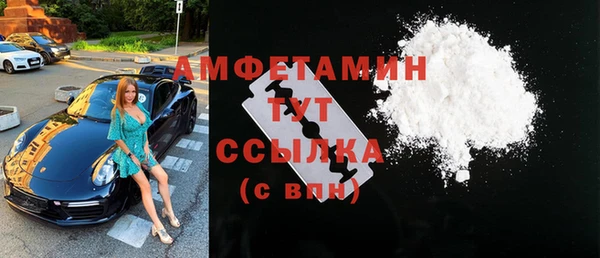 стафф Верея