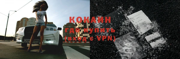 кокаин перу Верхний Тагил