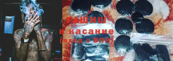 стафф Верея