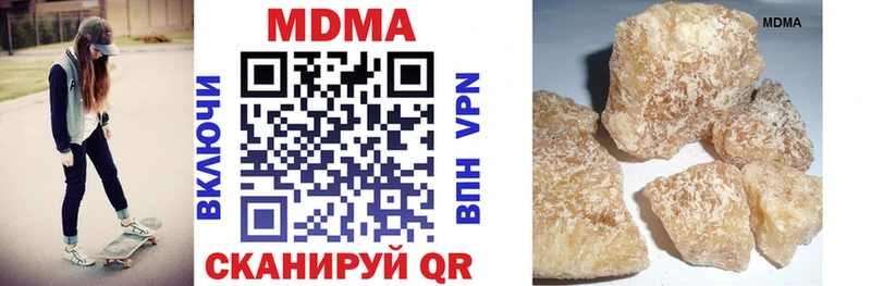закладка  Болохово  МДМА crystal 
