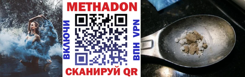 mega tor Болохово Метадон белоснежный