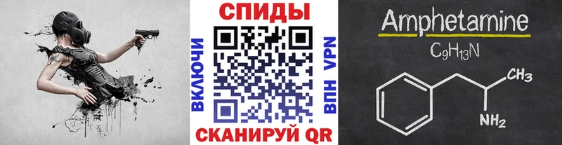 закладка  Болохово  Первитин кристалл 