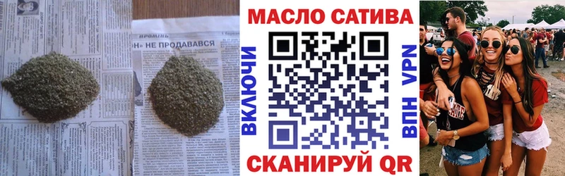 магазин    Болохово  ТГК вейп 