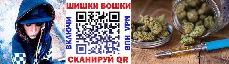 Шишки марихуана гибрид Болохово